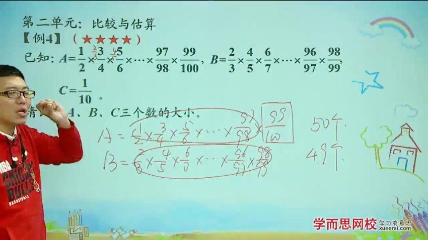 学而思：【六年级奥数】全年竞赛班 兰海姜付加，百度网盘(11.89G)