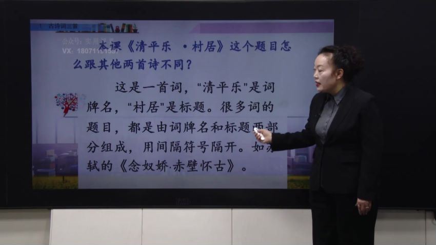 4-6年级语文下（同桌100），百度网盘(40.24G)