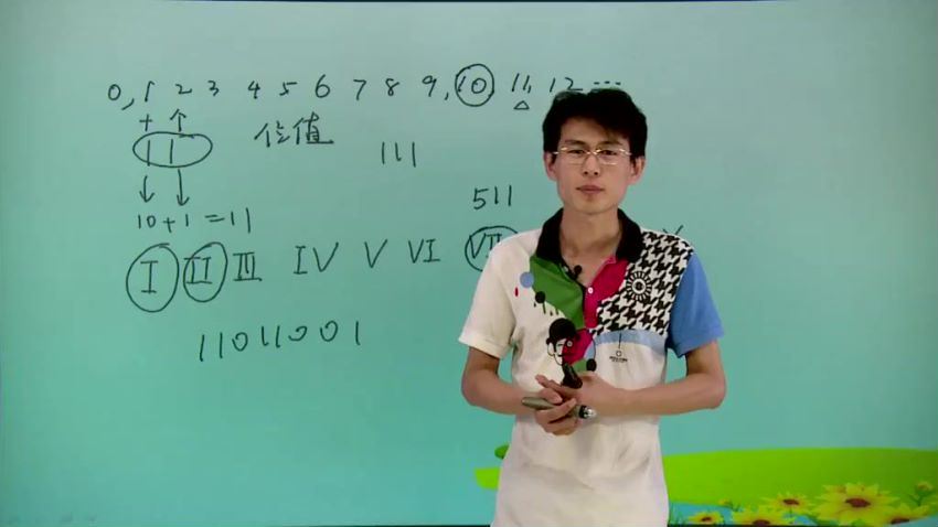高思网课六年级下竞赛数学同步课程 (3.40G)