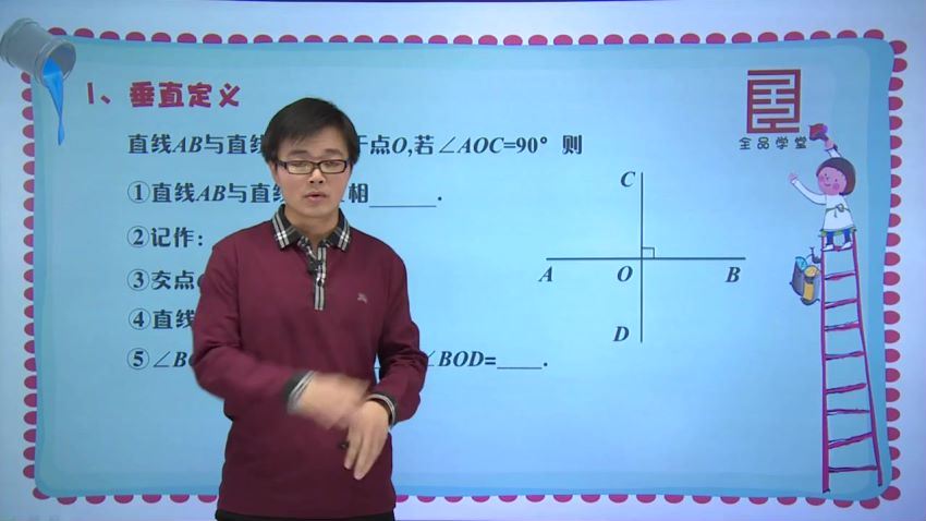 全品学堂初一数学七年级下册微课（高清视频），百度网盘(10.98G)