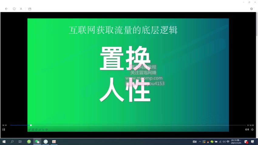 郭耀天·公众号霸屏SE特训营第二期【新中】【课程项目联系】，网盘下载(2.77G)