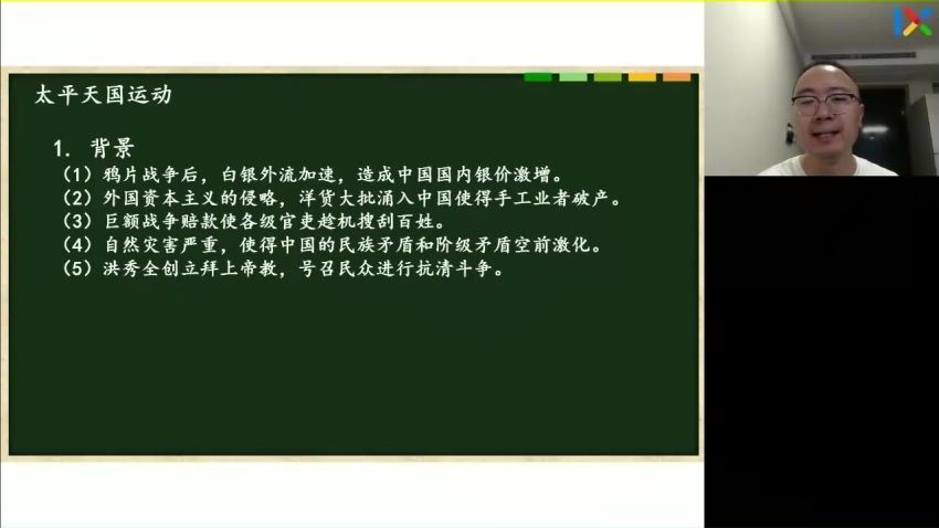 2023高三乐学历史段北辰第二阶段(一轮)，百度网盘(2.68G)