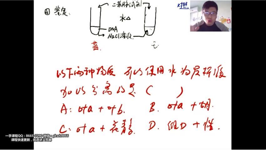 【万猛生物】有道，百度网盘(136.15G)