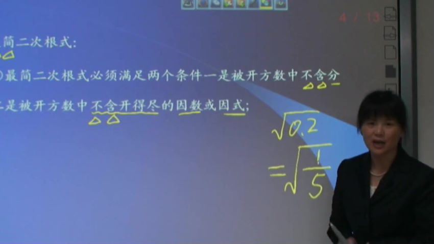 同步课程：初二数学沪教版，百度网盘(17.26G)