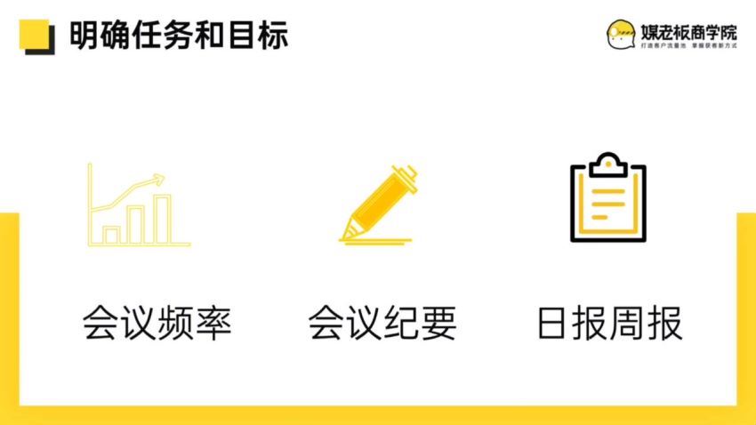 媒老板12招企业获客指南，百度网盘(1.78G)