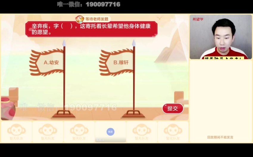 学而思：【2023春上】四年级语文全国版A+ 张驰，百度网盘(8.07G)