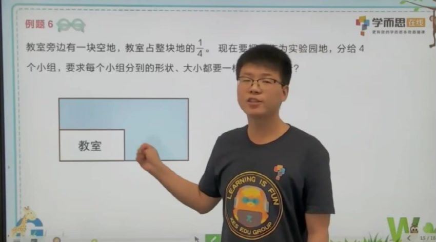 学而思秘籍二年级数学思维培养教程4级，百度网盘(1.14G)