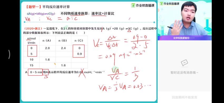 【21届-秋季班】09化学林凯翔，百度网盘(42.61G)