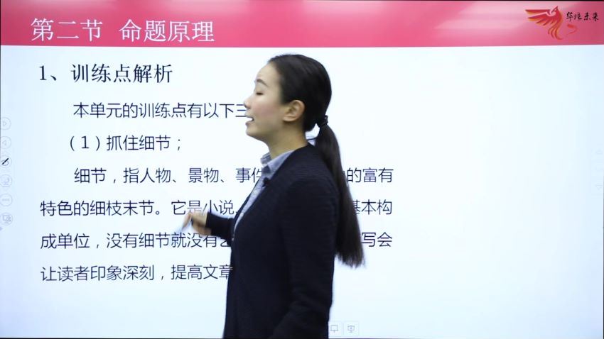 华语未来：校内同步作文全解-四年级（2020年春-下册），网盘下载(6.09G)