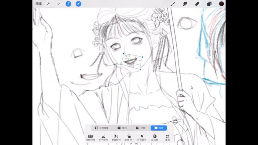 时晏iPad国风彩墨人像课第1期，百度网盘(17.30G)