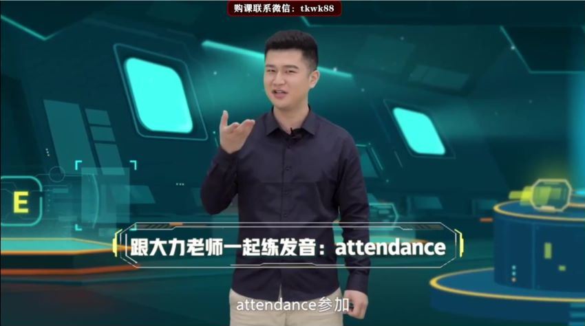 【2021暑】初二人教数学尖端班（阚红乾）【完结】，百度网盘(4.94G)
