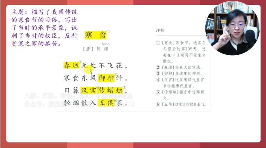 抖音课程：【完结】孙老师的翻书课，网盘下载(16.28G)