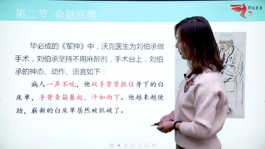 华语未来：校内同步作文全解-五年级（2020年春-下册），网盘下载(6.05G)