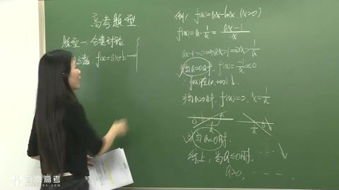 赢鼎司马红丽高中数学 