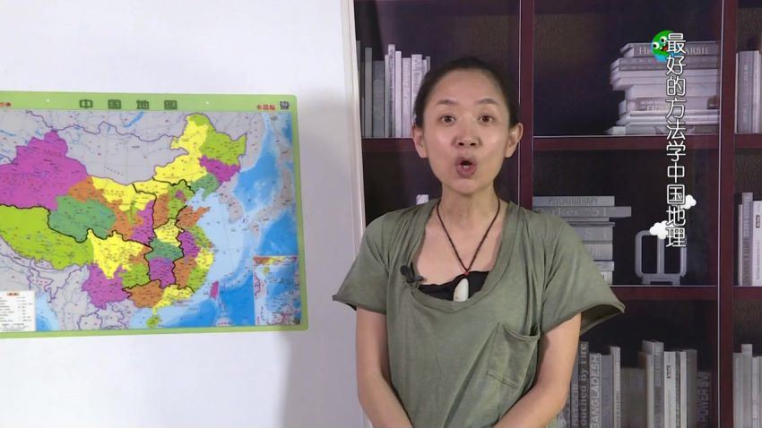 中国地理课，百度网盘(3.35G)