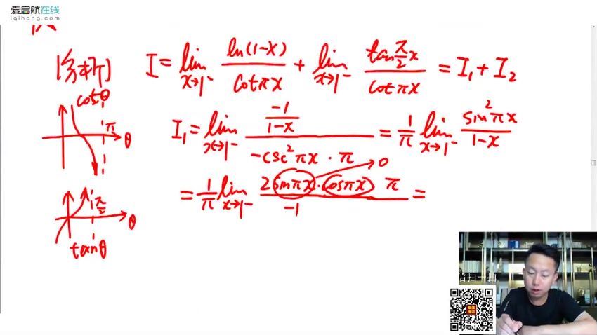 启航龙图2021考研高等数学张宇强化班（29.4G高清视频），百度网盘(29.41G)