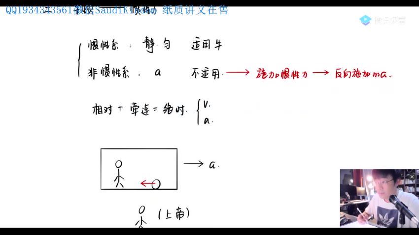 王羽坤哥2021高考物理三轮百日冲刺压轴题难题班直播课 (13.39G)