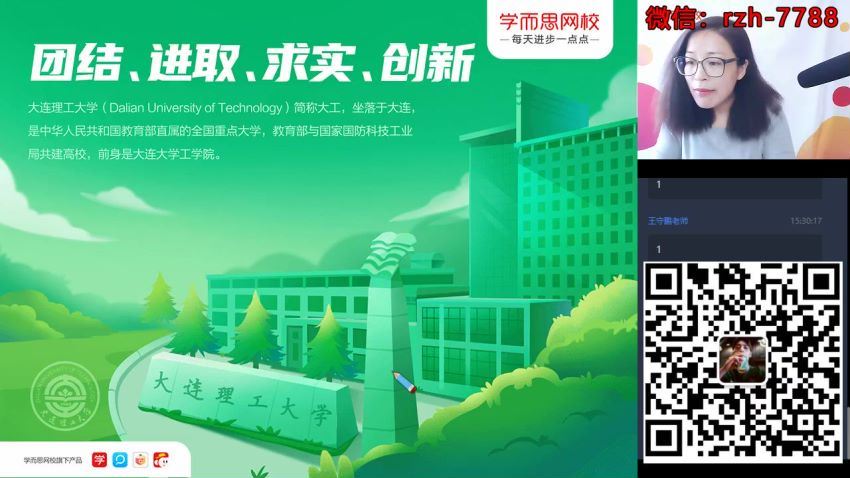 【目标清北】高三生物秋季轮复习(下)直播班 周云【完结】，百度网盘(5.55G)