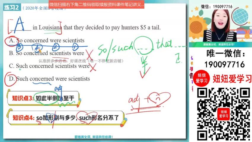 作业帮：【2023秋上】高二英语 何红艳 A，百度网盘(9.17G)
