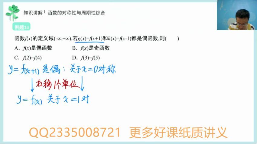 王伟2021高考数学一轮复习双一流班，百度网盘(19.62G)