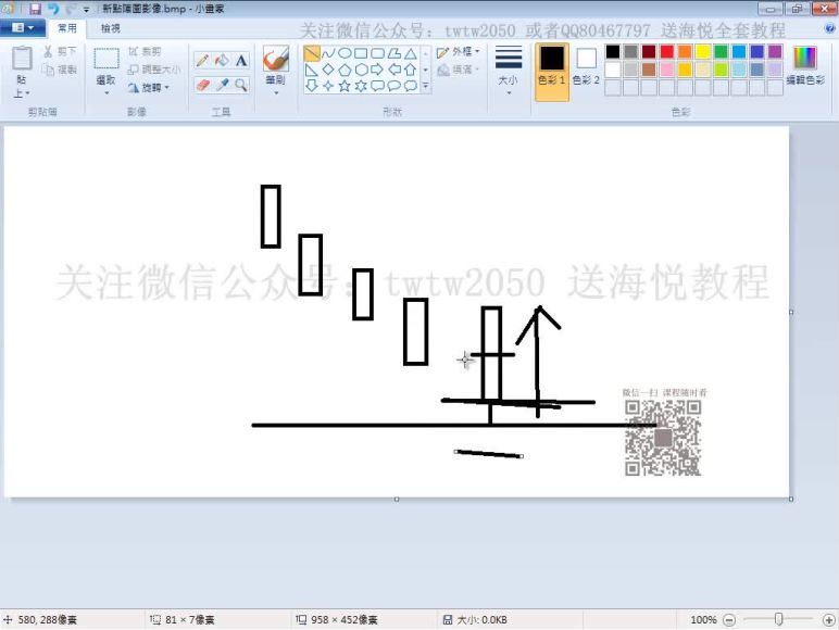 【海悦学院】09TX策略程式4码，百度网盘(1.30G)