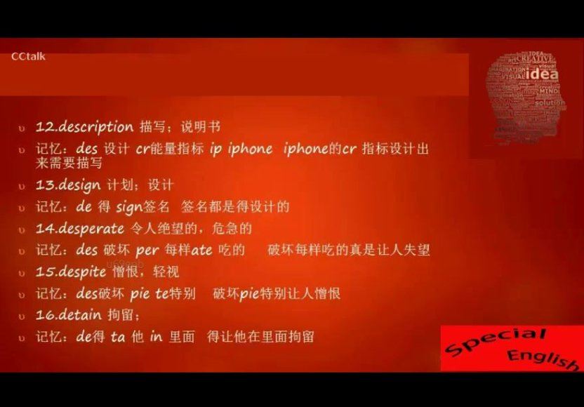 干货英语单词1万3个月200节课全记牢，百度网盘(12.26G)