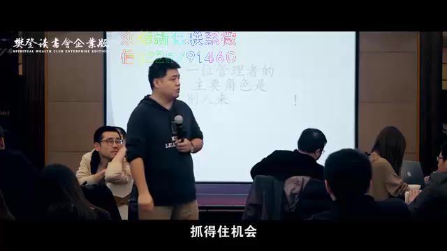 樊登读书会《可复制的领导力》21天线上训练营（完结），百度网盘(1.29G)