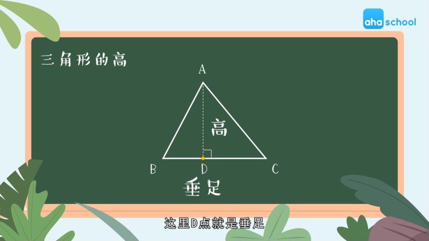 几何探秘课，百度网盘(1.02G)