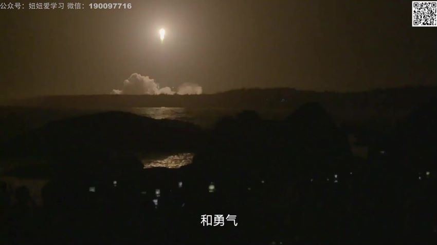 博雅小课堂：【完结】进击的火箭，网盘下载(981.09M)
