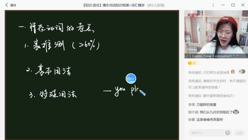 希望学【2022秋】高一英语秋季 全国版S 顾斐【完结】，网盘下载(7.27G)