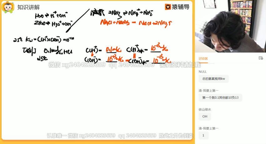 李霄君2021化学一轮复习，百度网盘(56.86G)