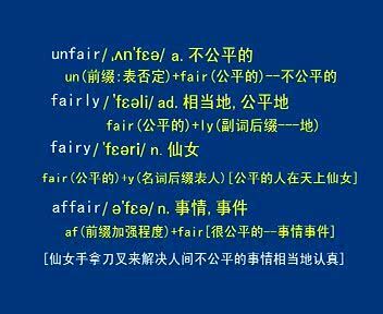 过目不忘记单词速记高中英语单词速记抗遗忘单词速记中级 (1.30G)