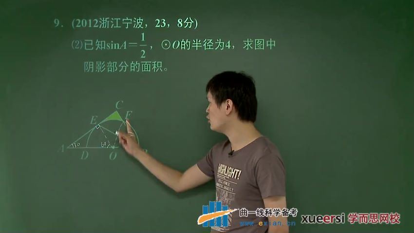 《5年中考3年模拟》初中数学中考配套视频朱韬20讲，百度网盘(2.02G)
