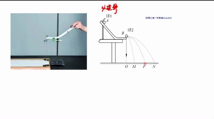 2022高三有道物理乔凯高三物理加油包，百度网盘(1.33G)