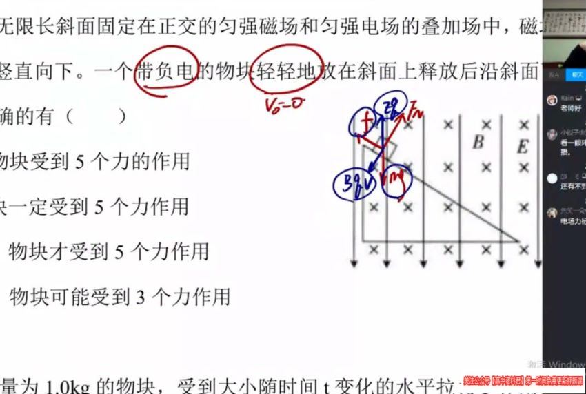 2021高三乐学物理李玮第五阶段，百度网盘(5.56G)