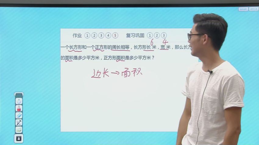 学而思小学三年级数学秋季提高班(双师课堂) (28.08G)