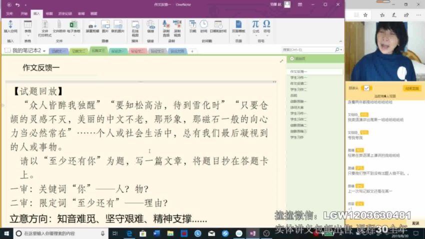 2020赵平语文全年联报（71.1G高清视频有），百度网盘(71.15G)