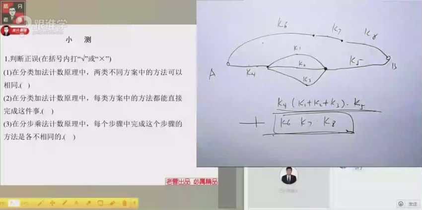 曹炜数学2018,2019高考目标精品班金牌课