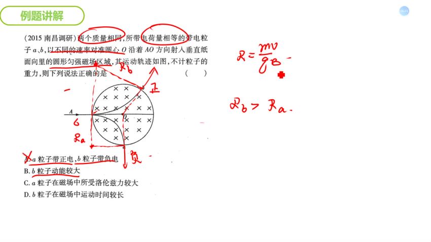 谭哥物理模型