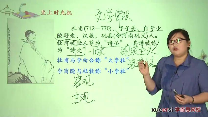 【7440-7讲】茗香堂：初一下学期苏教版语文课内突破班（必背诗词）【姜波】，百度网盘(743.08M)