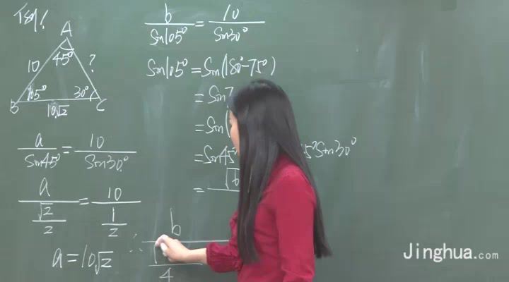 艺术生百日冲刺文化课-数学司马红丽 (3.31G)