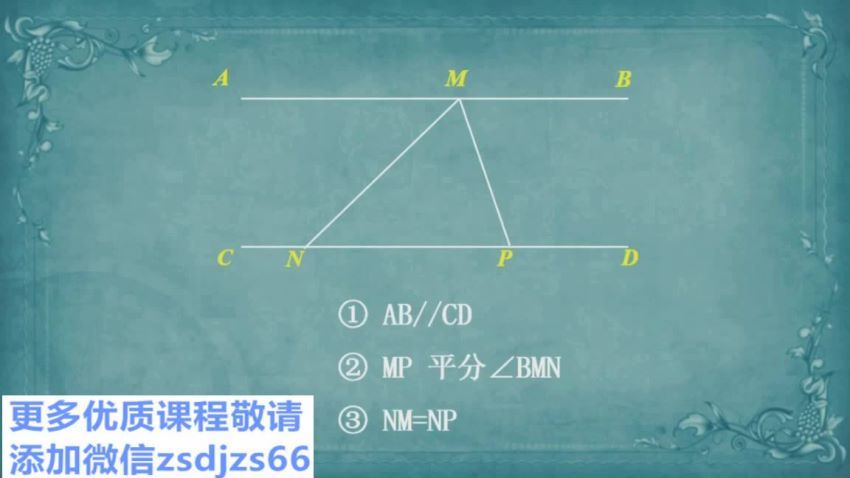 初中 新东方 易考18种几何 模型，百度网盘(6.08G)