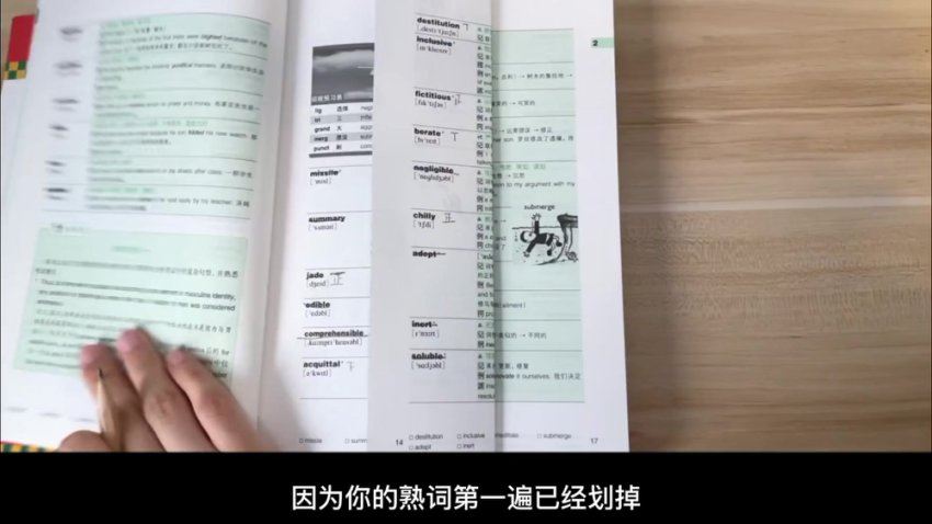 布芝道课堂J老师英语精听精讲(261课时)，百度网盘(80.10G)