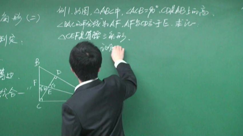 同步课程：初三数学人教实验版五四制（哈尔滨），百度网盘(16.82G)