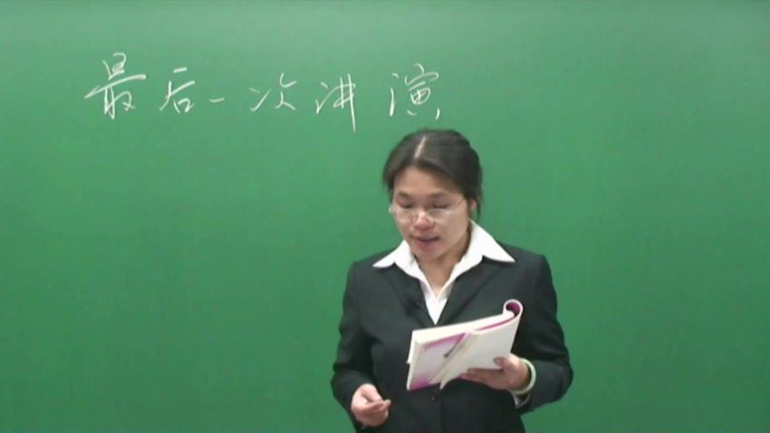 同步课程：初二语文北京版，百度网盘(16.62G)