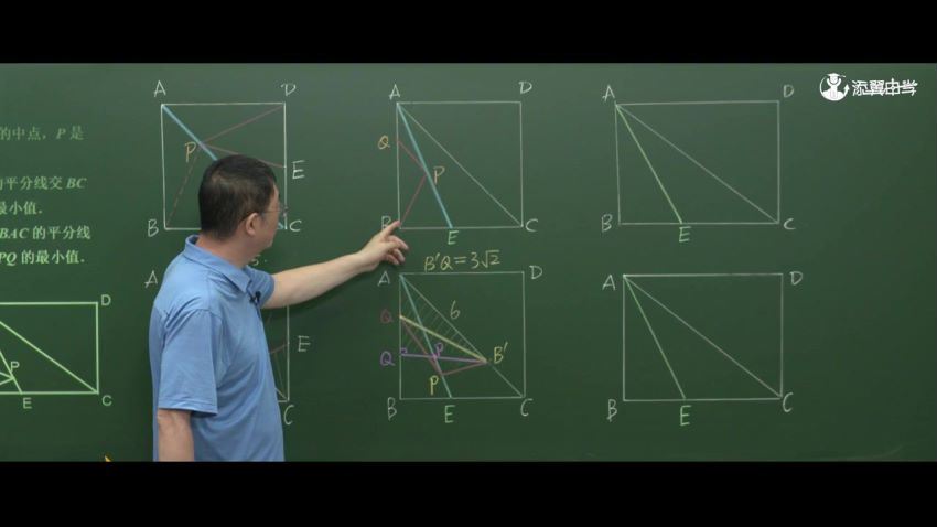 马学斌中考数学压轴题 317课时完整版带讲义，百度网盘(32.93G)