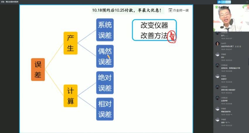 龚政2020高二物理秋选修312课改 (21.01G)