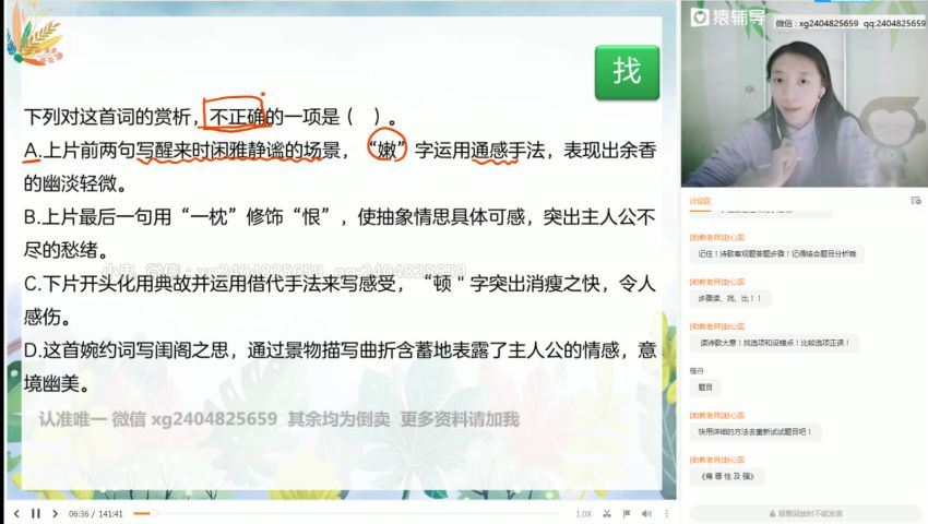 2021殷丽娜高三语文寒假班，百度网盘(13.01G)