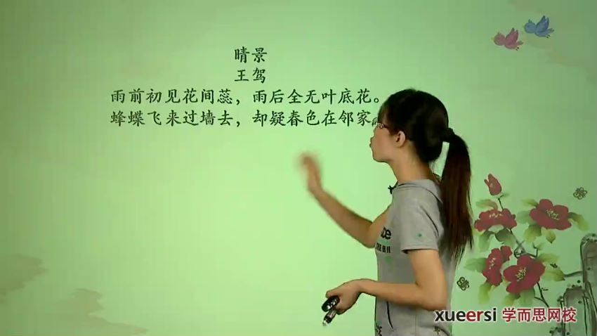 《5课时全面突破高中古诗词鉴赏，百度网盘(563.99M)