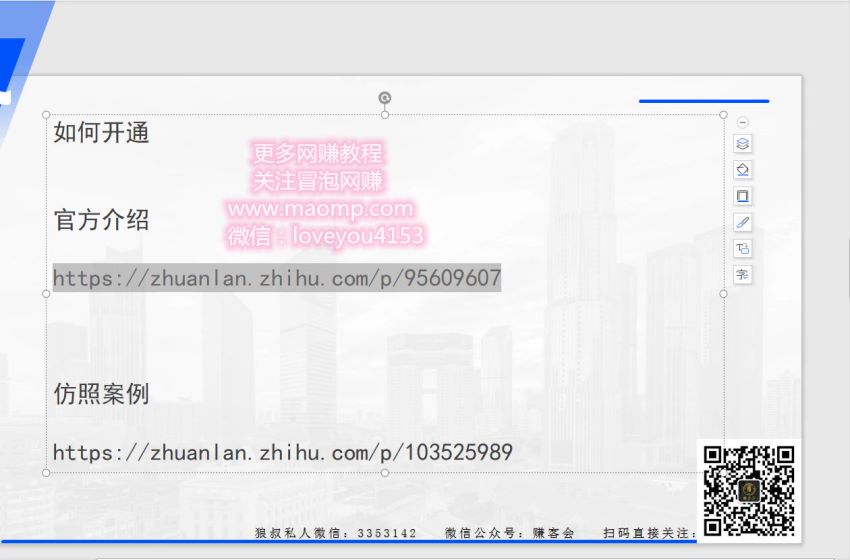 狼叔知乎.0教程，网盘下载(93.30M)